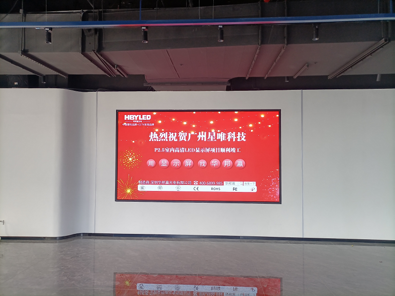 LED顯示屏觀看距離怎么算？
