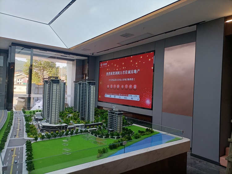 如今，在劍閣萬君佳城房地產(chǎn)售樓處，P2室內(nèi)LED顯示屏憑借優(yōu)越的可視性和強(qiáng)烈的視覺沖擊力，成為售樓處宣傳的得力助手。