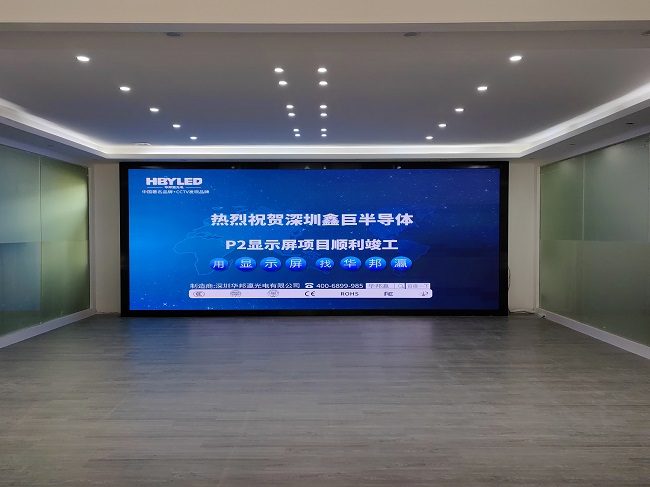 華邦瀛P2小間距LED顯示屏優(yōu)勢有哪些？為什么愛用它？